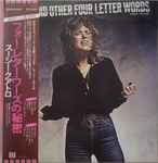 Cover of Suzi... And Other Four Letter Words, 1979-10-20, Vinyl