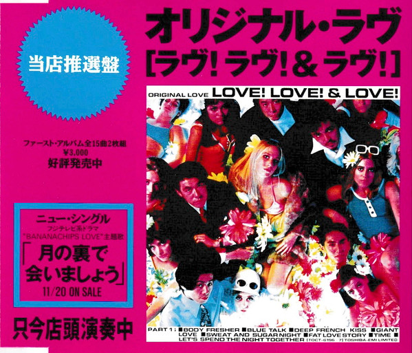 Original Love – Love! Love! & Love! (1991, CD) - Discogs