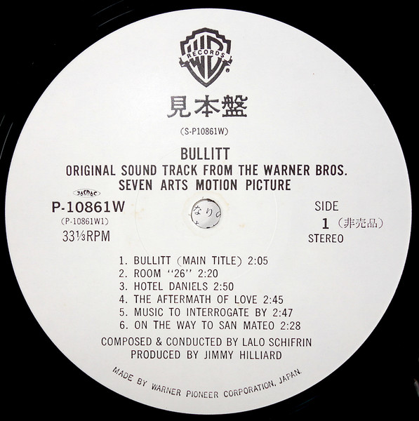 Disque vinyle Lalo Schifrin - Musique du film Bullitt