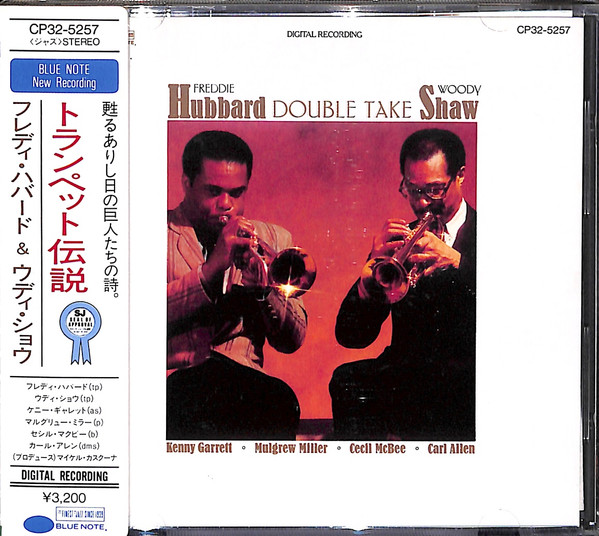 Freddie Hubbard / Woody Shaw – Double Take (1986, CD) - Discogs