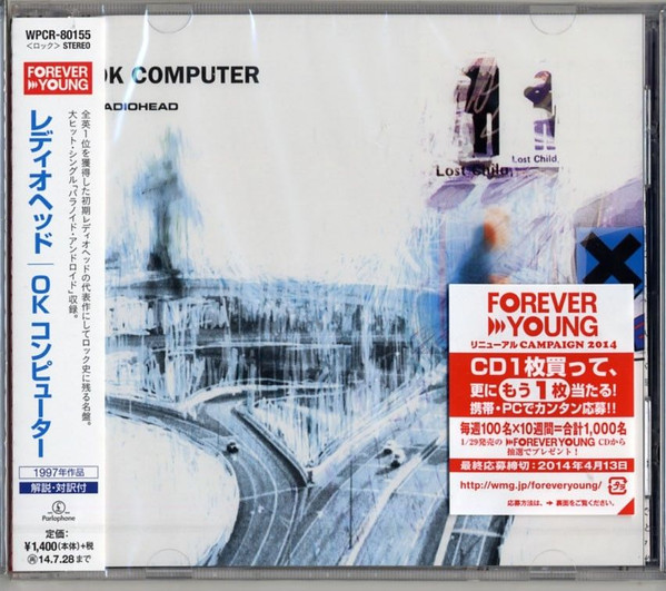 Radiohead – OK Computer (2014, CD) - Discogs