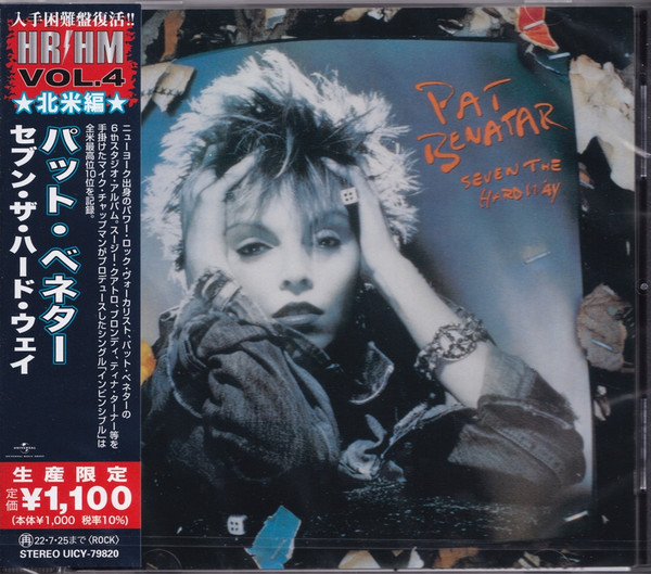 Pat Benatar u003d パット・ベネター – Seven The Hard Way u003d セブン・ザ・ハード・ウェイ (2022