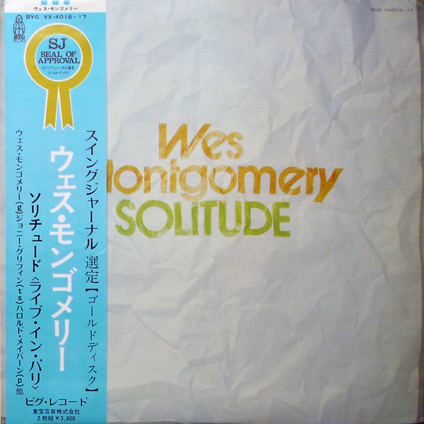 Wes Montgomery – Solitude (1973, Orange Labels, Vinyl) - Discogs