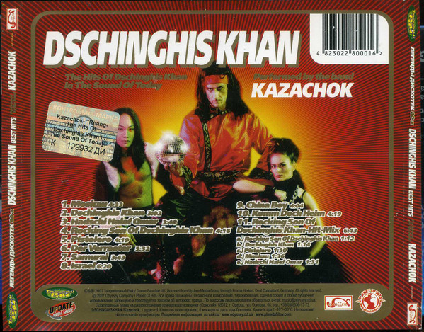 descargar álbum Dschinghis Khan Performed By The Band Kazachok - Dschinghis Khan Best Hits