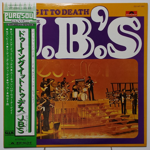 The J.B.'s - Doing It To Death | Releases | Discogs