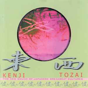 Naoki Kenji - Tozai - The New Sound Of Japanese Breakbeat Cultures album cover