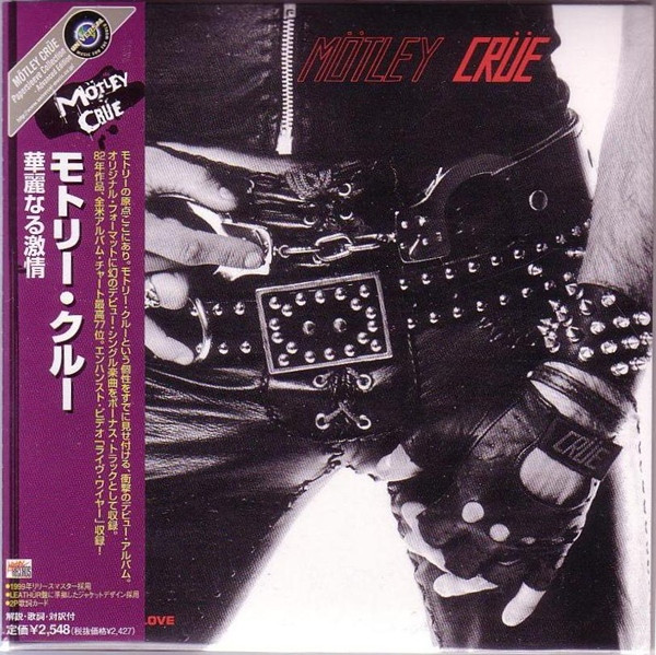 Mötley Crüe – Too Fast For Love (2005, Paper Sleeve, CD) - Discogs