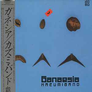 Kazumi Band – Ganaesia (1982, Blue Sleeve (C), Vinyl) - Discogs