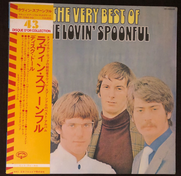 The Lovin' Spoonful – The Very Best Of The Lovin' Spoonful (1974