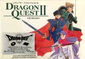 とまとあき - CDシアター ドラゴンクエストⅡ = CD Theater Dragon QuestⅡ album cover