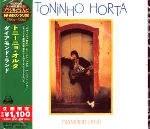 (ワールド) トニーニョ・オルタ(g、syn-g、vo) CD ダイアモンド・ランド