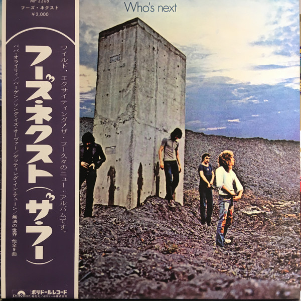 The Who – Who's Next (1971, Gatefold, Vinyl) - Discogs