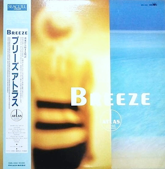 Atlas – Breeze (1987, Vinyl) - Discogs