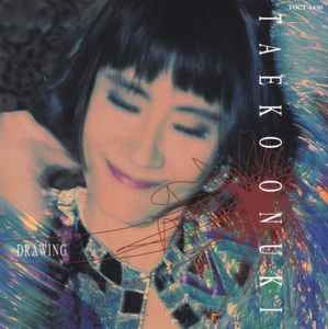 大貫妙子 – New Moon (1990, CD) - Discogs