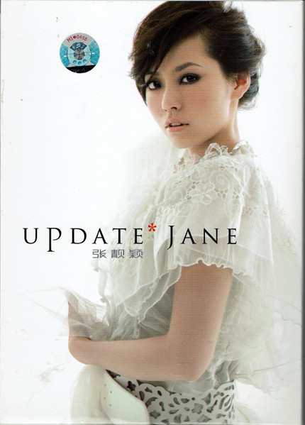 Jane Zhang – Update (2007, CD) - Discogs