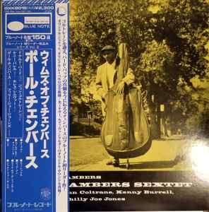 Paul Chambers Sextet – Whims Of Chambers (1977, Vinyl) - Discogs