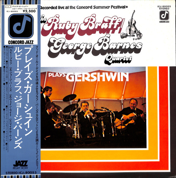 Ruby Braff / George Barnes Quartet – Plays Gershwin (1975, Vinyl 