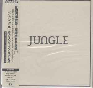 Jungle – Loving In Stereo (2021, CD) - Discogs