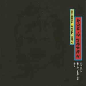 George Harrison – Live In Japan (2004, SACD) - Discogs