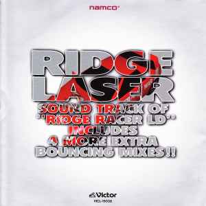 Namco Sampling Masters - リッジレーザー = Ridge Laser