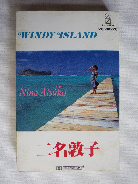 Nina Atsuko = 二名敦子 – Windy Island (1985, Cassette) - Discogs