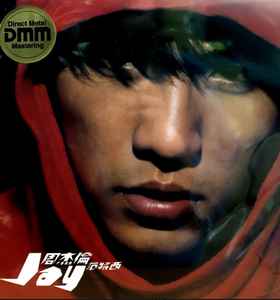 周杰倫– 11月的蕭邦(November's Chopin) (2020, DMM, Vinyl) - Discogs