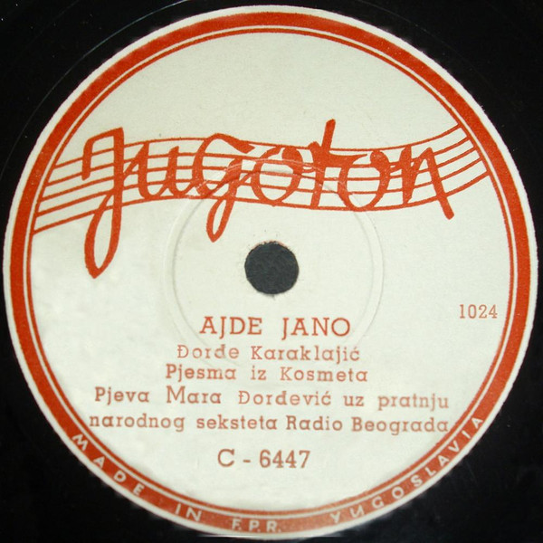 baixar álbum Mara Đorđević - Karanfile Ajde Jano