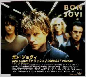 Bon Jovi – Crush (2000, CD) - Discogs