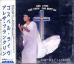 Cover of One Lord, One Faith, One Baptism, 1988-03-21, CD