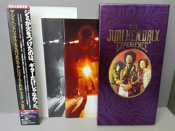 The Jimi Hendrix Experience – The Jimi Hendrix Experience (2013