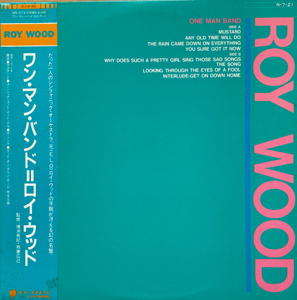 Roy Wood - Mustard | Releases | Discogs