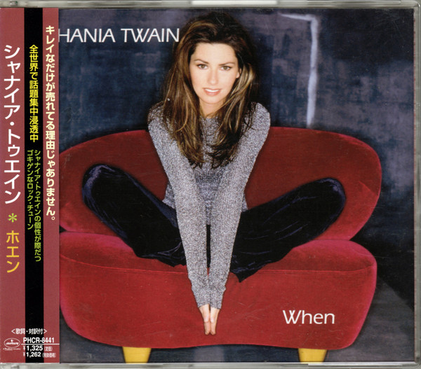 Shania Twain = シャナイア・トゥエイン – When = ホエン (1999, CD