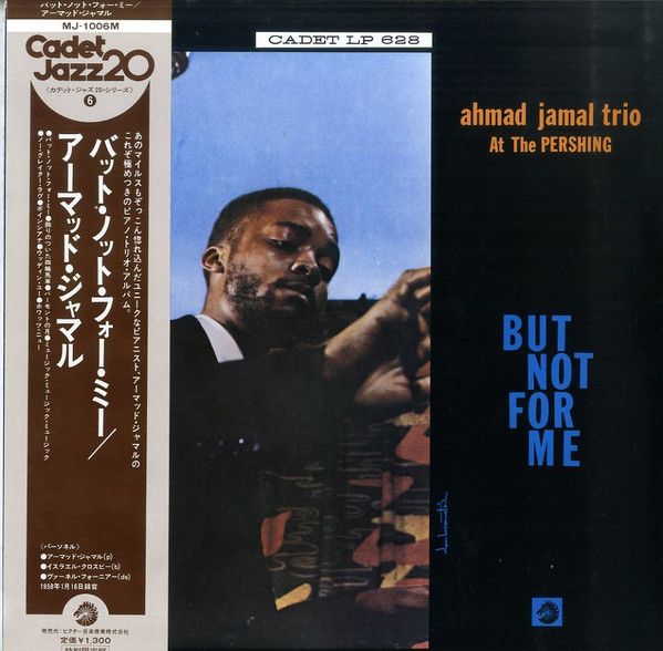 アナプロ Ahmad Jamal Trio At The Pershing LPレコード - www ...