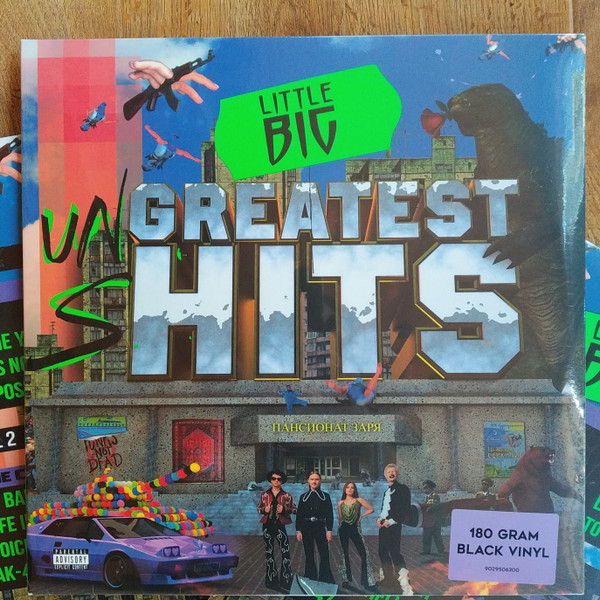 Greatest Hits (Un'greatest S'hits)'s cover