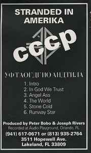 CCCP - The World, Releases