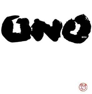 Yoko Ono - Onobox