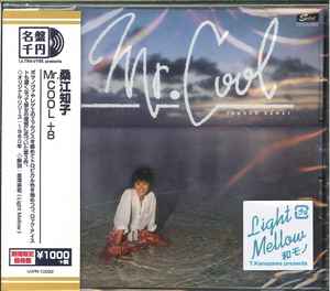 Tomoko Kuwae = 桑江知子 – Mr. Cool +8 (2018, Limited Edition, CD