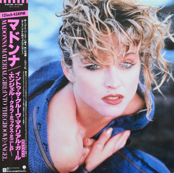 Madonna 👱: Material Girl (1984)  Madonna material girl, Madonna