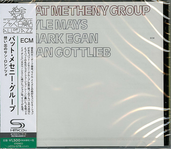 Pat Metheny Group - Pat Metheny Group | Releases | Discogs