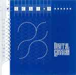 Cover of Digital Russian, 2003-04-00, Vinyl