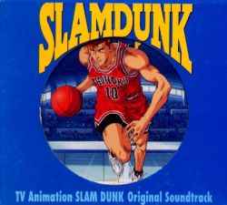 TV Animation Slam Dunk Original Soundtrack (1994, CD) - Discogs