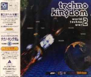 That's Club Trax Techno Kingdom 2 (World Techno War 2) (1993, CD 