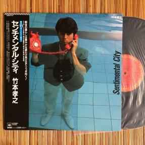 takayuki takemoto music | Discogs