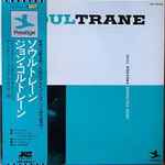 John Coltrane With Red Garland - Soultrane | Releases | Discogs