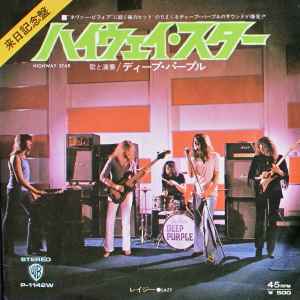 ディープ パープル Deep Purple ブラック ナイト Black Night 1971 4th Print Vinyl Discogs
