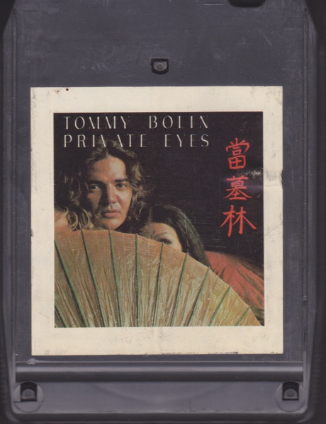 Tommy Bolin - Private Eyes, Releases