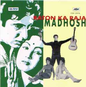 R. D. Burman - Raton Ka Raja / Madhosh  album cover