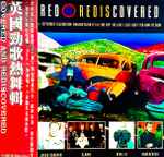 Cover of Covered & Rediscovered 英國勁歌熱舞輯, 1994, CD