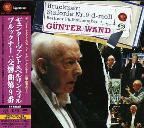 Bruckner = ブルックナー, Günter Wand = ギュンター・ヴァント