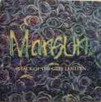 Mansun – Attack Of The Grey Lantern (1997, CD) - Discogs